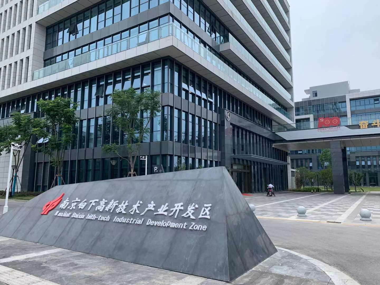 江苏省南京市秦淮区紫丹路1号