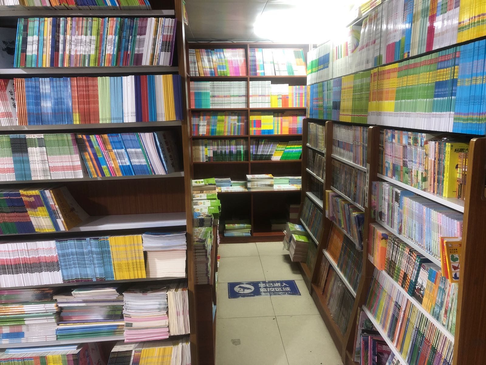 翼博书店(光谷实验中学店)