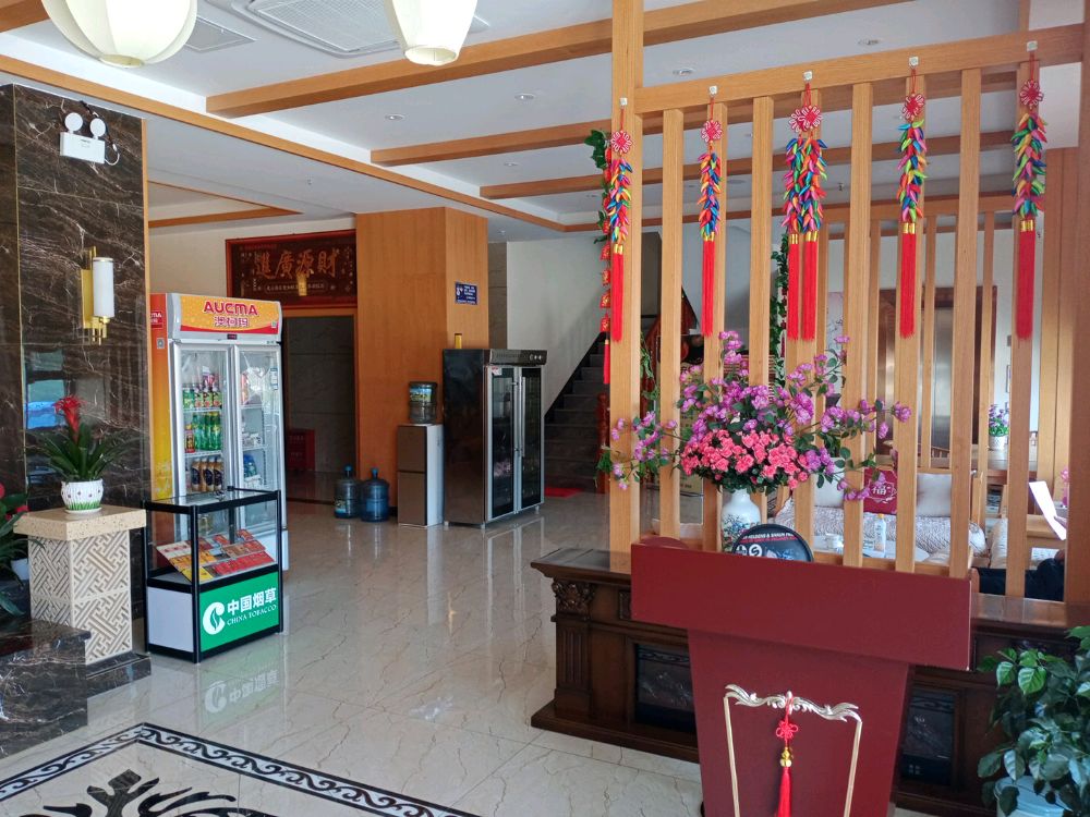 福道足疗(宁蒗店)