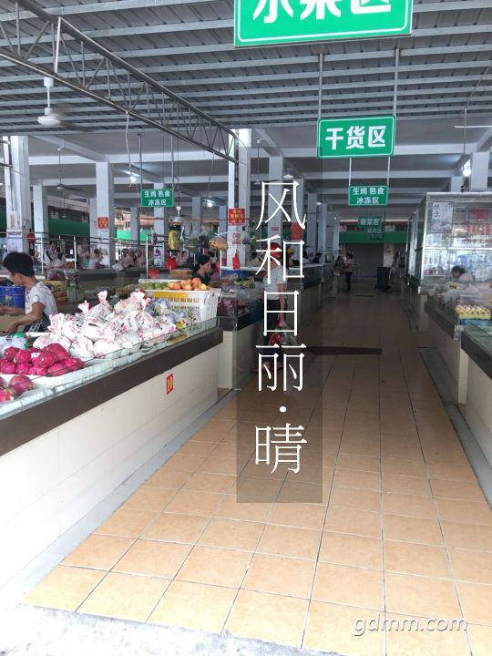 那贞农贸市场