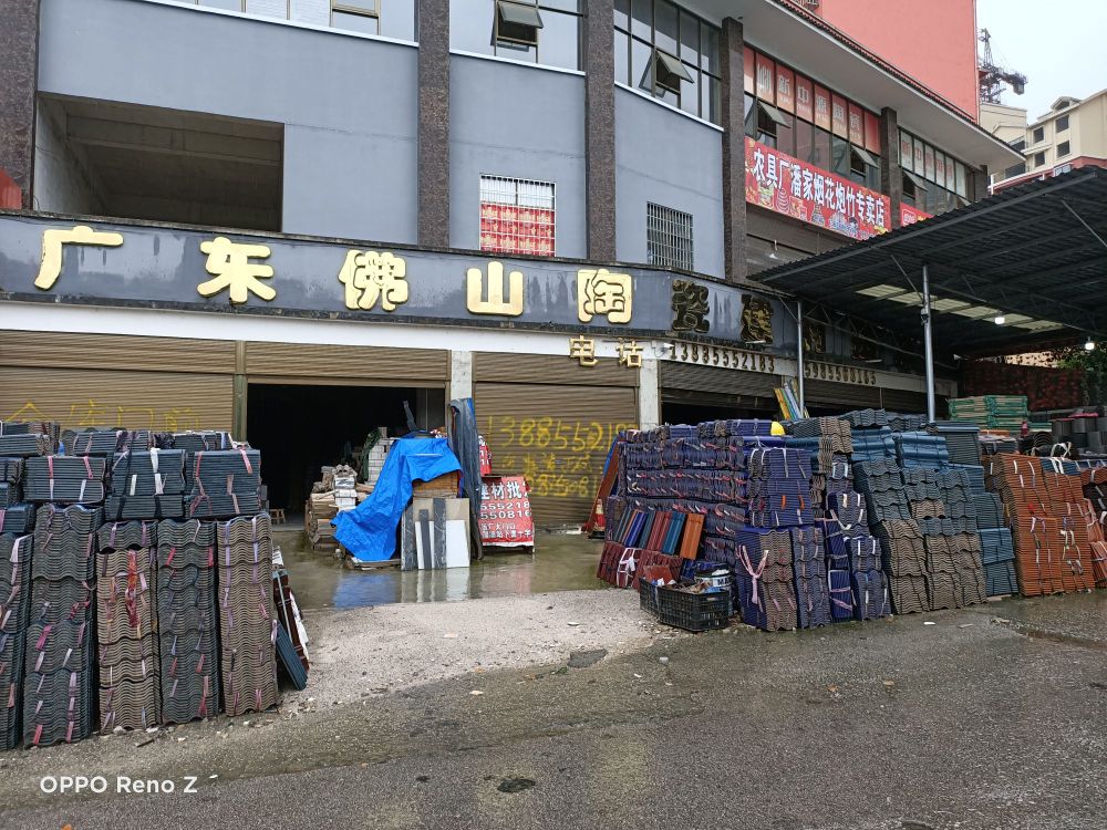 广东佛山陶瓷建材批发(金钟大道店)