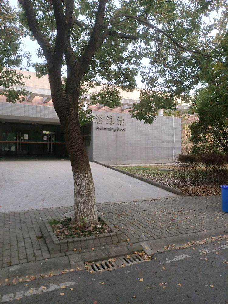 中国医科大学(江宁校区)-游泳池