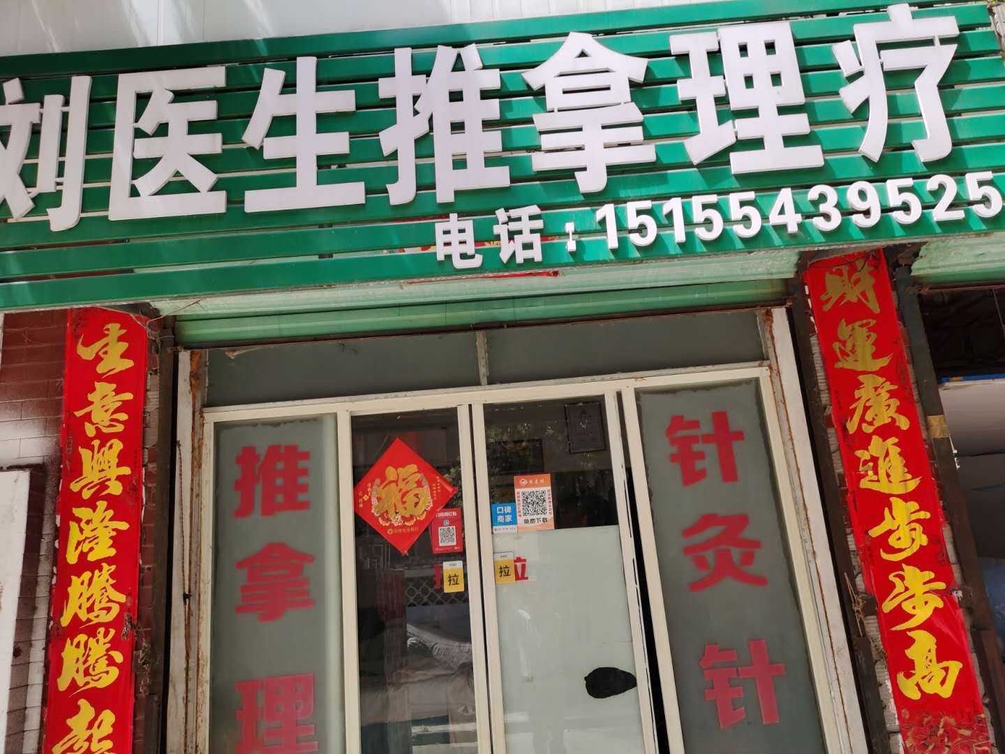 地址(位置,怎么去,怎么走):  安徽省淮南市田家庵区人民南路