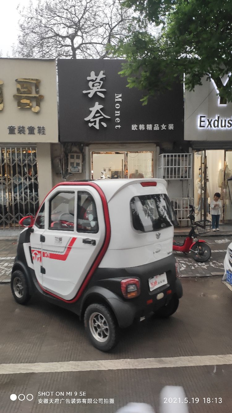 利辛县精品屋饰品女包(文化路店)