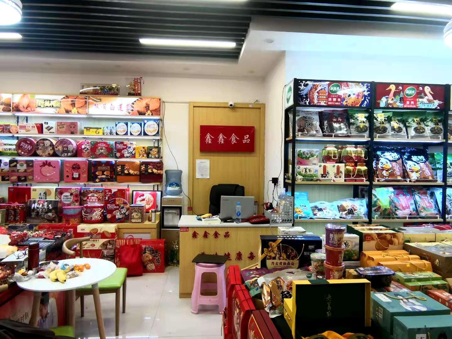 鑫鑫食品(洪大长薪Mall店)