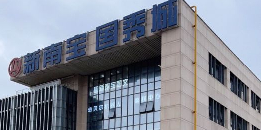国秀城