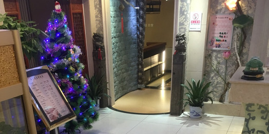 云穿商务棋牌茶艺馆(动物园店)