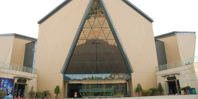 攀枝花中国三线建设博物院