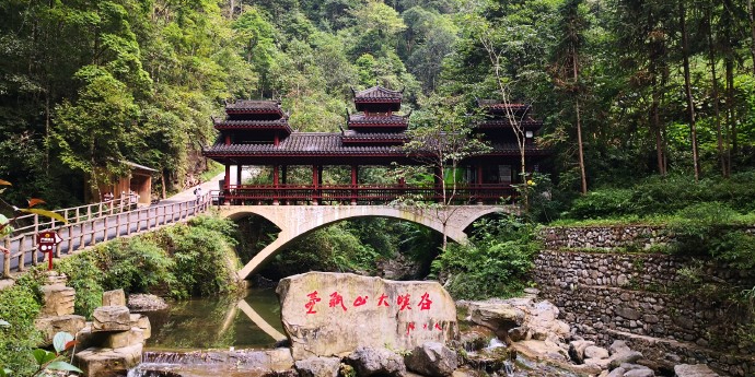 壶瓶山