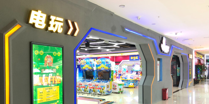 卡兹宝主题乐园(阆中店)