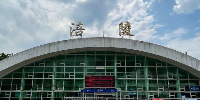标签:交通设施火车站涪陵站共多少人浏览:4038919电话:(023)12306评论