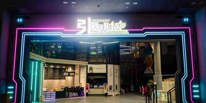 引力时空蹦床经济主题乐园·团建轰趴·休闲玩乐