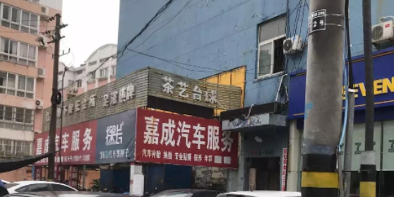 茶艺太球