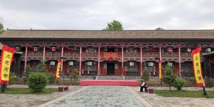 互助土族故土园景区