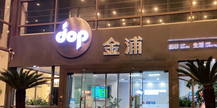 金浦运动中心篮球宇毛球