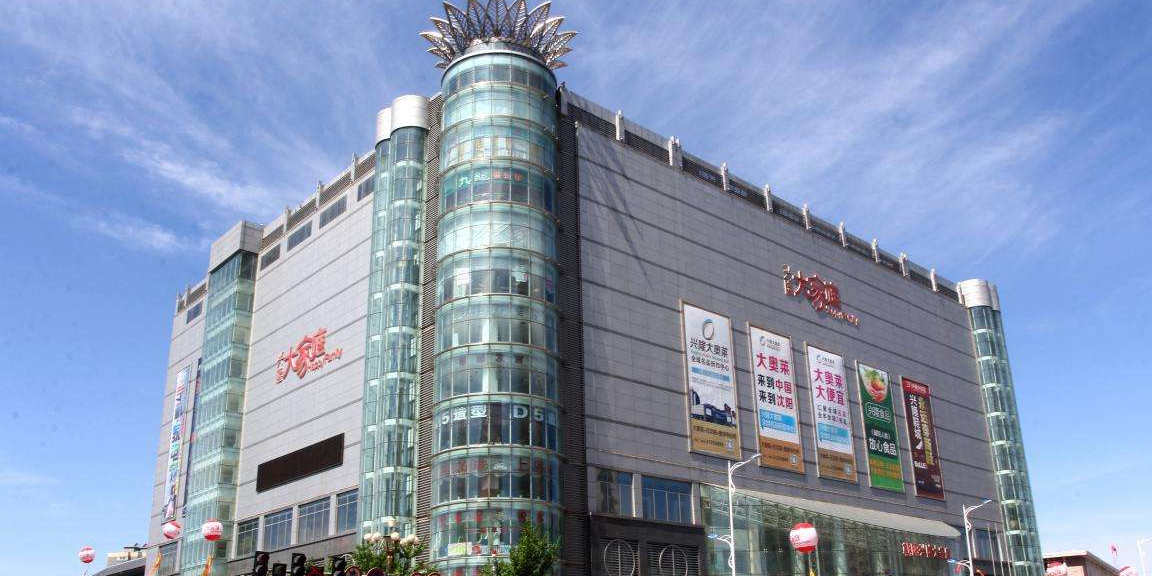 朝阳兴隆大家庭(朝阳店)