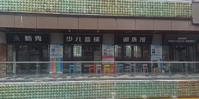少儿篮球(南宁兴宁吾悦广场店)