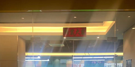 铂睿台球俱乐部(虎邱店)