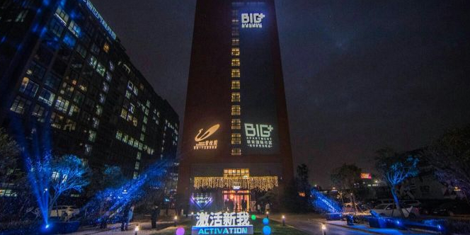 碧家国际社区(国家会展中心店)