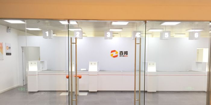 Apple 天津大学城