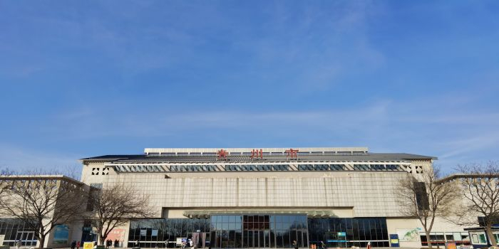 青州市站