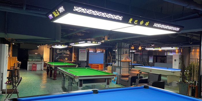 曼巴金 台球棋牌休闲俱乐部(燃橙形馆店)