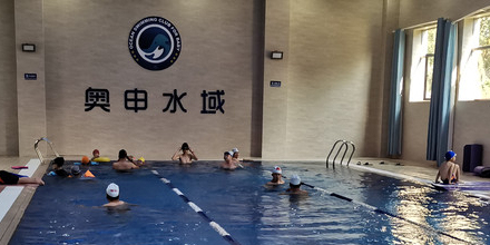 奥申游泳馆(景城店)