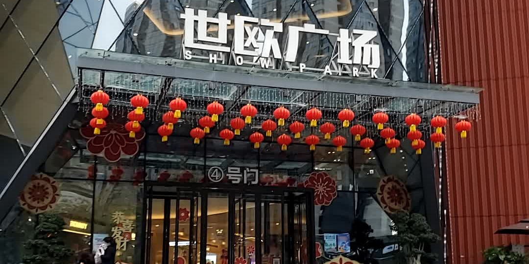 世欧广场_福州_百度地图