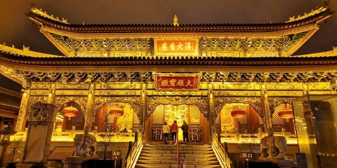 广化寺