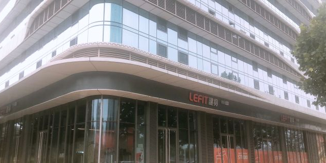 乐乐运动健身(泰禾新天地店)
