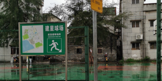 滘头建星村篮球场