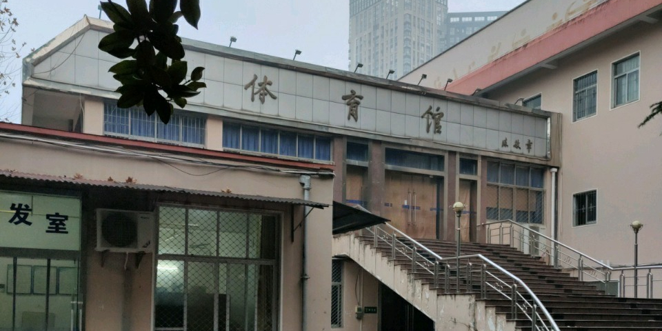 同济一餐院体育馆