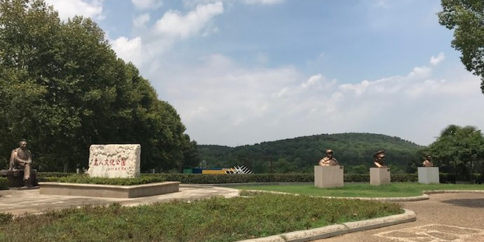 石门峰纪念公园