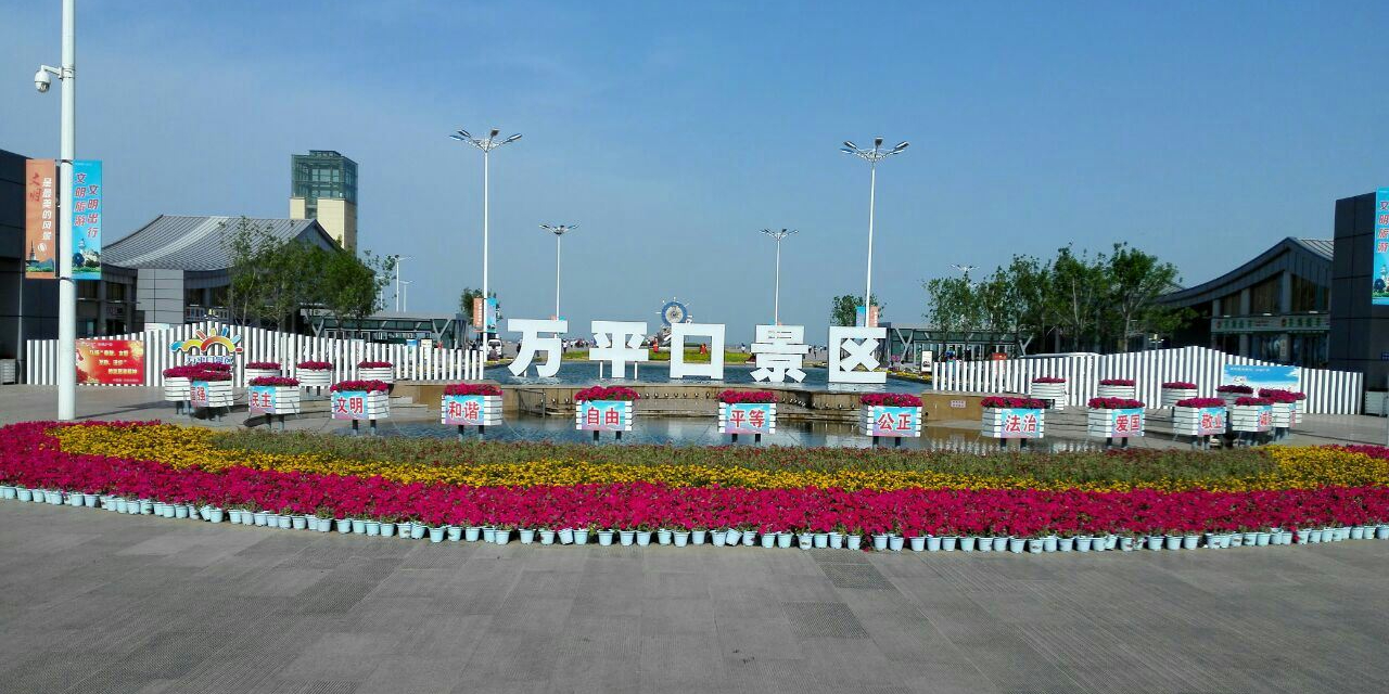 万平口海滨风景区