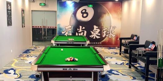 云尚桌球(涌金广场店)