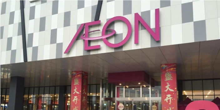 旺超市(金地广场店)