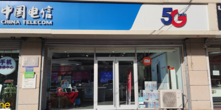 小咪之家(内蒙古呼和浩特新城区维多利喜悦汇专卖店海拉尔东路电信营业厅分店)