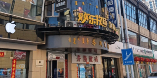 主流太球