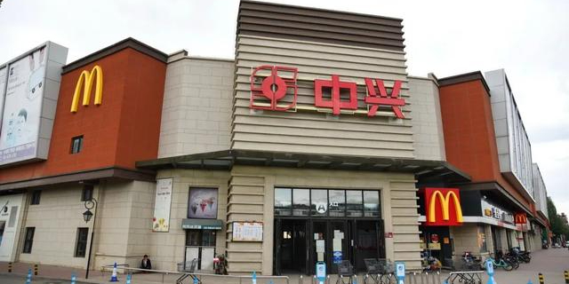 中兴超市(丁香湖店)