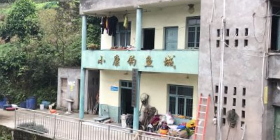 小康钓鱼台