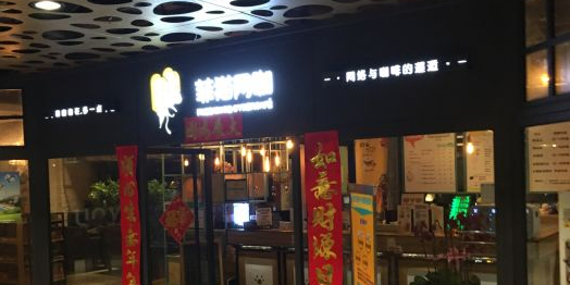 菲猫网咖(都会立方店)