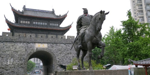 项王公园