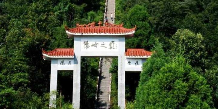 阳明山国家级森林公园