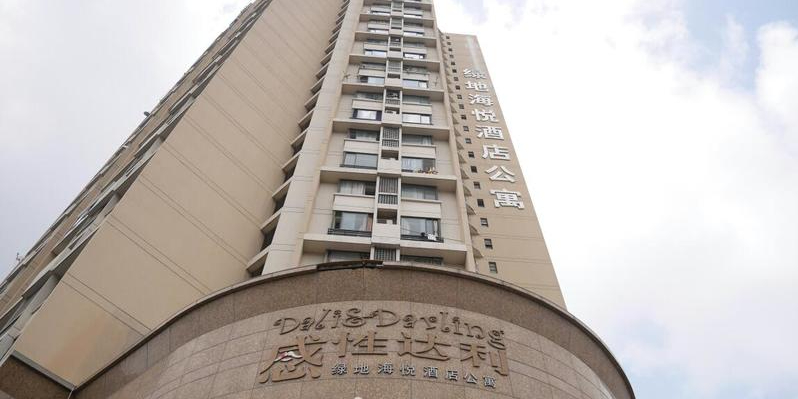 绿地海悦酒店式公