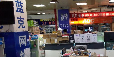 蓝刻网络(大利嘉城店)