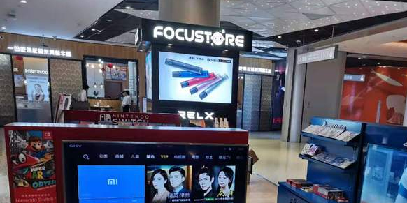 Focustore电玩体验switch游戏租赁专卖店(武汉绿地缤纷城店)