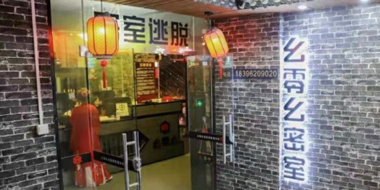 幺零幺沉浸式超级面室(觅鲤店)