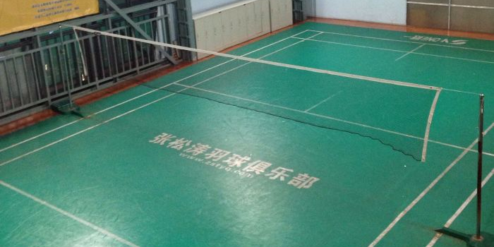 张波涛羽毛球馆(世纪广场店)