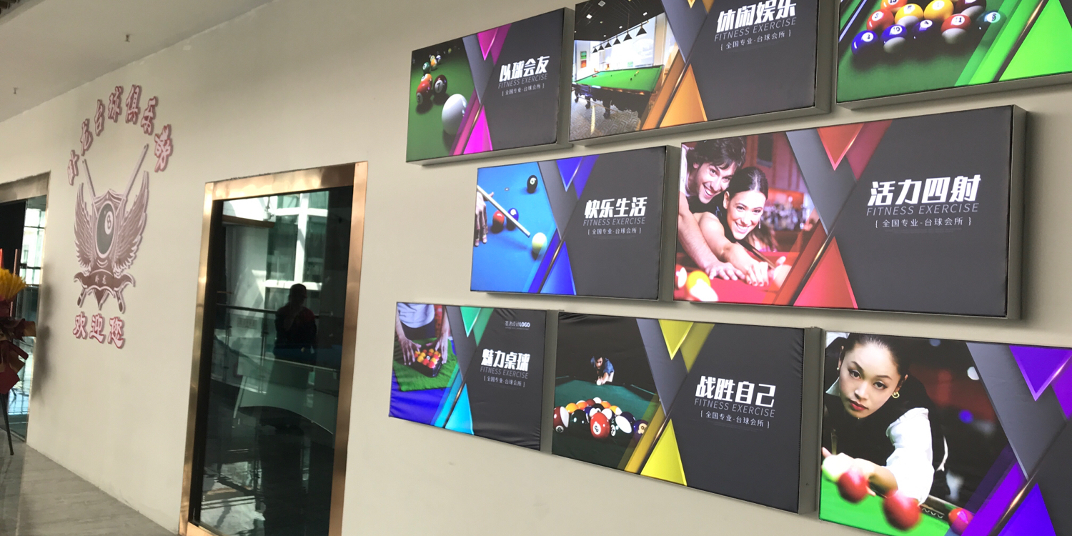 卧龙台球俱乐部0(摩登时代生活广场店)
