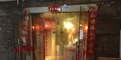 卡曼网络(松山路店)